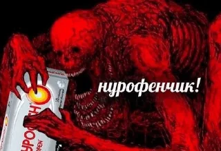 Sticker from я в депре