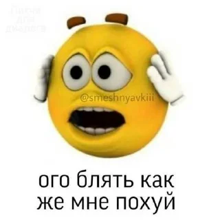 👎 emoji стикеры на все случаи жизни Telegram sticker 1 of 120