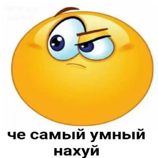 👎 emoji стикеры на все случаи жизни Telegram sticker 14 of 120