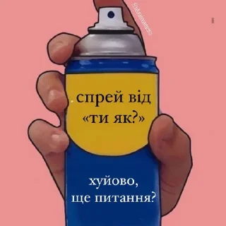 🤬 emoji ПікчіUA💙💛 Telegram sticker 12 of 41
