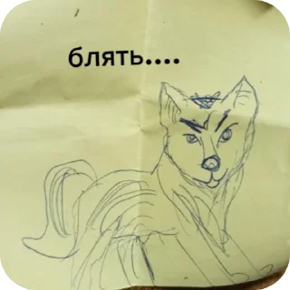 Sticker from СЕКТА ВОЛЧИЦЫ🤟🤟🤟😝😝#ауф2017топт