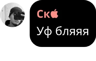 Sticker from Азим time