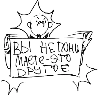 😡 emoji Ярче КИШ Telegram sticker 19 of 58