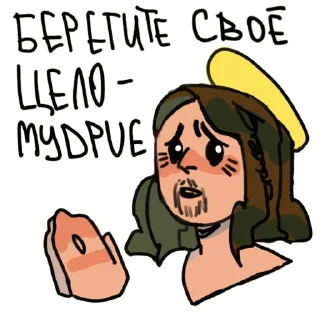 😇 emoji Ярче КИШ Telegram sticker 7 of 58