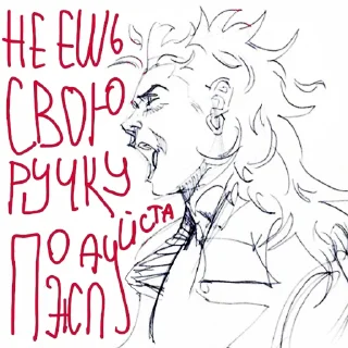 Sticker from Ярче КИШ