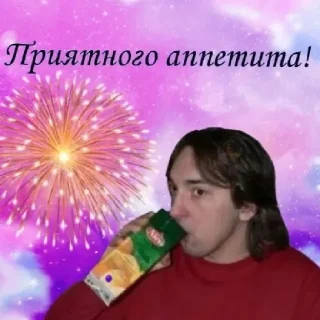 😄 emoji КИШ Telegram sticker 9 of 60