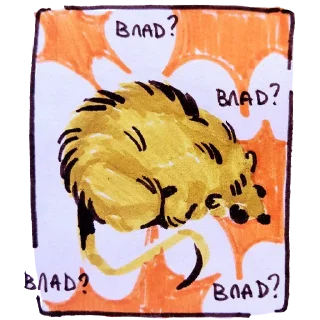 😈 emoji Ярче КИШ Telegram sticker 16 of 58
