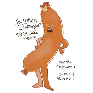 😩 emoji Ярче КИШ Telegram sticker 20 of 58