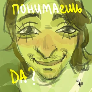 🙂 emoji Ярче КИШ Telegram sticker 12 of 58