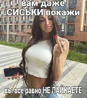 👍 emoji Гламур Telegram sticker 19 of 84