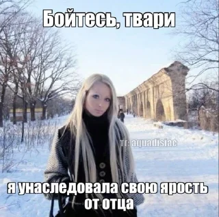 😡 emoji Гламур Telegram sticker 7 of 84