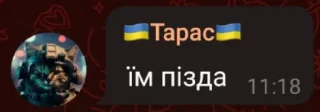 🎉 emoji База Telegram sticker 12 of 77