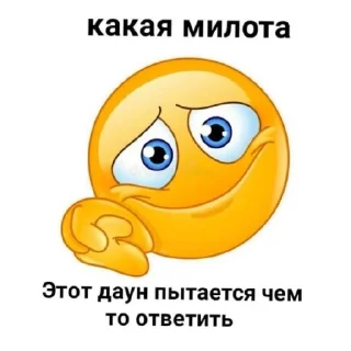 Sticker from База