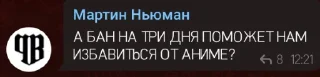 😡 emoji База Telegram sticker 7 of 77