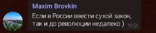 Sticker from База