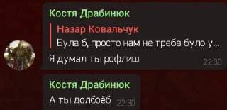 👺 emoji База Telegram sticker 24 of 77