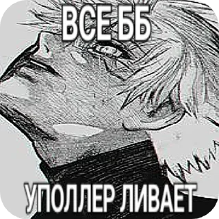 😰 emoji Depu ➡️ @Ctikerubot Telegram sticker 6 of 41
