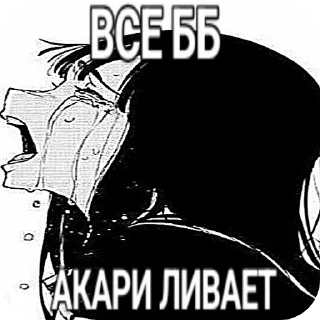 😭 emoji Depu ➡️ @Ctikerubot Telegram sticker 5 of 41