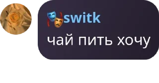 😘 emoji давайте общаться pack by @QuotLyBot Telegram sticker 5 of 5