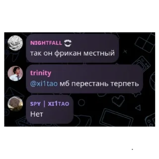 Sticker from Да, это я, Артур Митчелл --->@ArturMitchell