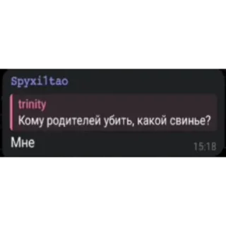 👍 emoji Да, это я, Артур Митчелл --->@ArturMitchell Telegram sticker 23 of 37