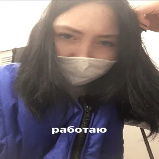 😫 emoji да это я Telegram sticker 11 of 65