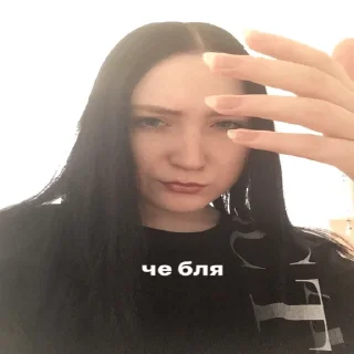 Sticker from да это я