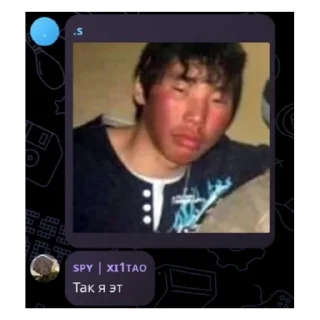 Sticker from Да, это я, Артур Митчелл --->@ArturMitchell
