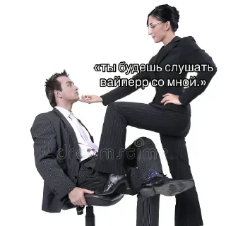 📦 emoji я да Telegram sticker 23 of 31