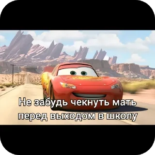 🚗 emoji я да Telegram sticker 17 of 31