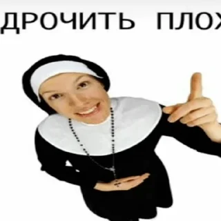 😤 emoji да это я Telegram sticker 24 of 65