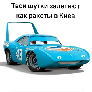 🚗 emoji я да Telegram sticker 6 of 31
