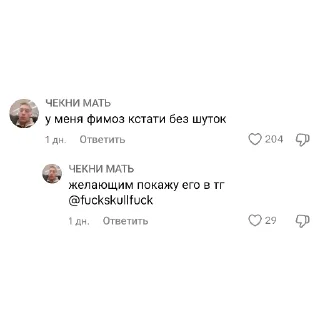 👍 emoji Да, это я, Артур Митчелл --->@ArturMitchell Telegram sticker 20 of 37