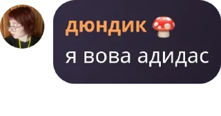 ⛹‍♂️ emoji ЕБЭ 2025 pack by @QuotLyBot Telegram sticker 9 of 106