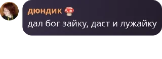 🧑‍🎤 emoji ЕБЭ 2025 pack by @QuotLyBot Telegram sticker 11 of 106
