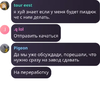🥈 emoji ЕБЭ 2025 pack by @QuotLyBot Telegram sticker 24 of 106