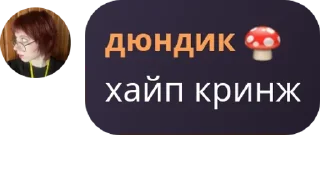 💂‍♂️ emoji ЕБЭ 2025 pack by @QuotLyBot Telegram sticker 6 of 106