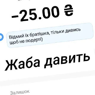 👍 emoji Біда 2025 Telegram sticker 23 of 90