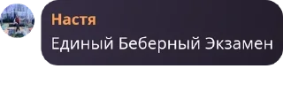 🍁 emoji ЕБЭ 2025 pack by @QuotLyBot Telegram sticker 7 of 106