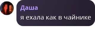 🥌 emoji ЕБЭ 2025 pack by @QuotLyBot Telegram sticker 19 of 106