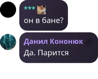 🟣 emoji ЕБЭ 2025 pack by @QuotLyBot Telegram sticker 22 of 106