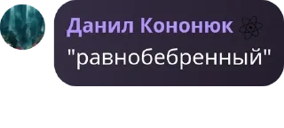 🖐 emoji ЕБЭ 2025 pack by @QuotLyBot Telegram sticker 1 of 106