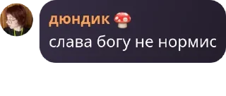 👽 emoji ЕБЭ 2025 pack by @QuotLyBot Telegram sticker 5 of 106