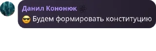 😎 emoji ЕБЭ 2025 pack by @QuotLyBot Telegram sticker 12 of 106