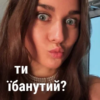 Sticker from ESC Irene 2025