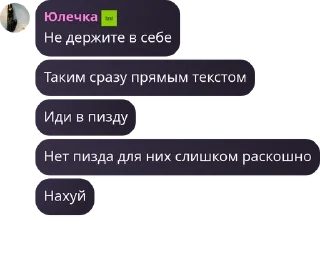 🤸 emoji ЕБЭ 2025 pack by @QuotLyBot Telegram sticker 21 of 106