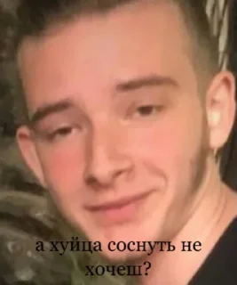 😏 emoji шпана Telegram sticker 14 of 52