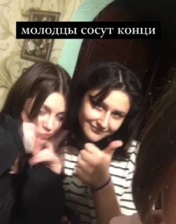 😃 emoji шпана Telegram sticker 16 of 52