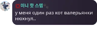👩‍🤝‍👨 emoji #ролка от чонина и минни pack by @QuotLyBot Telegram sticker 19 of 22