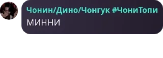 💂 emoji #ролка от чонина и минни pack by @QuotLyBot Telegram sticker 1 of 22